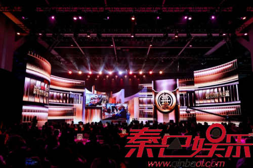 国窖1573“世界因你而美丽——2023-2024影响世界华人盛典”圆满落幕