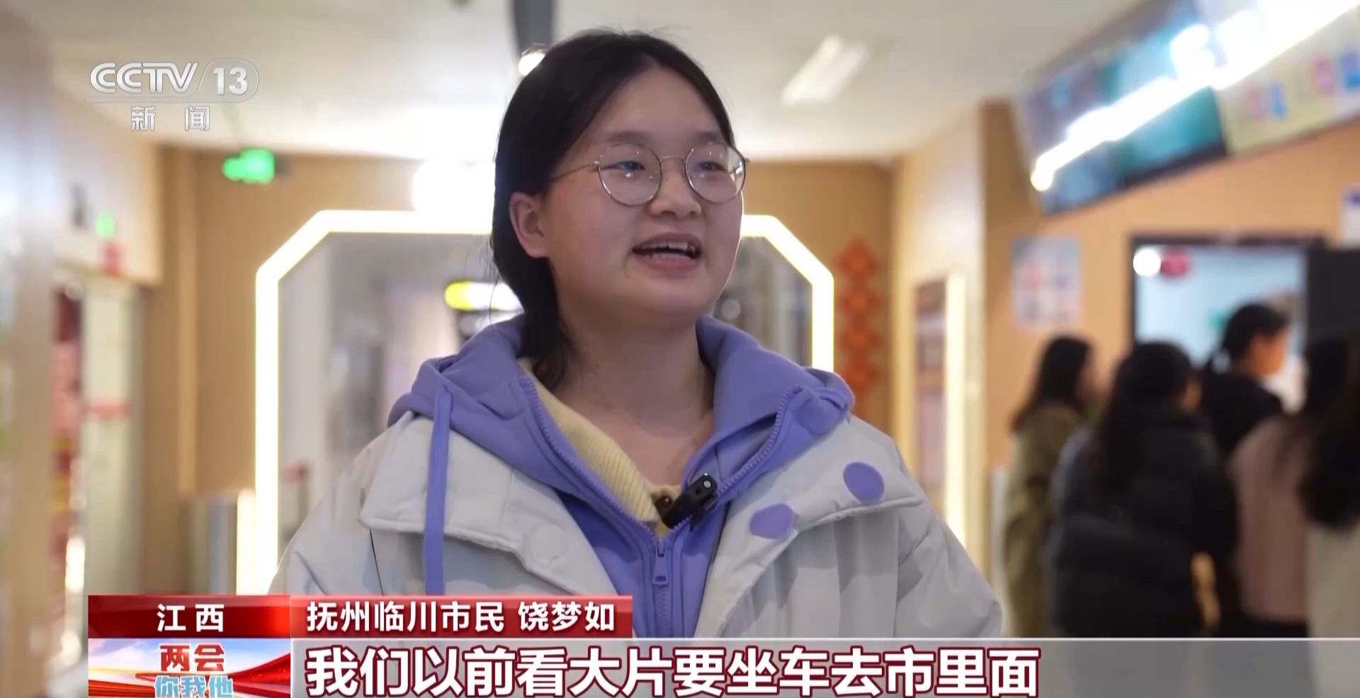 电影院咖啡馆开不少 “城里人”爱往县城跑